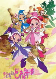 Ojamajo Doremi Sharp #